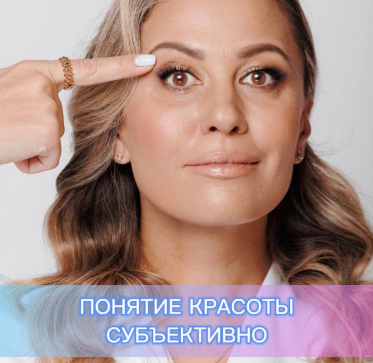 Гауэр Любовь Николаевна