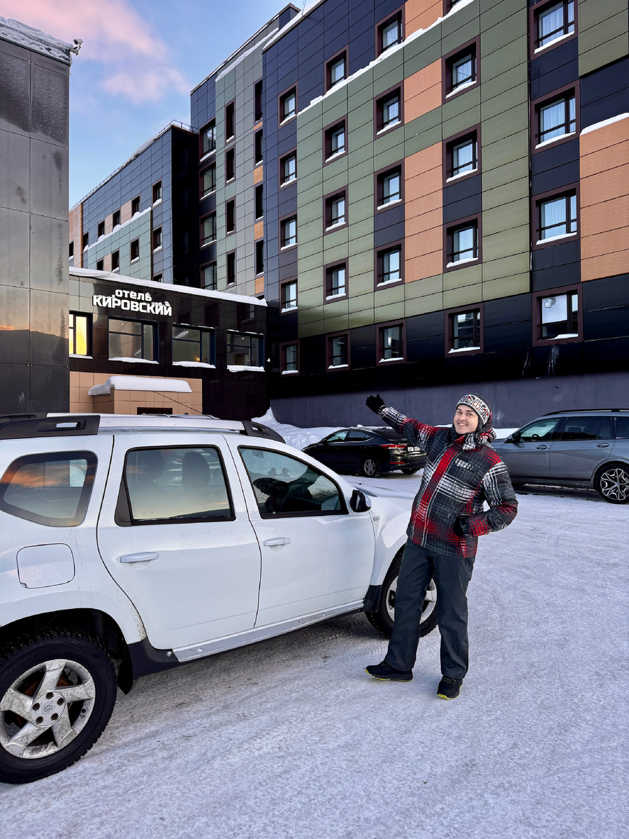 Отель Кировский в Кировске