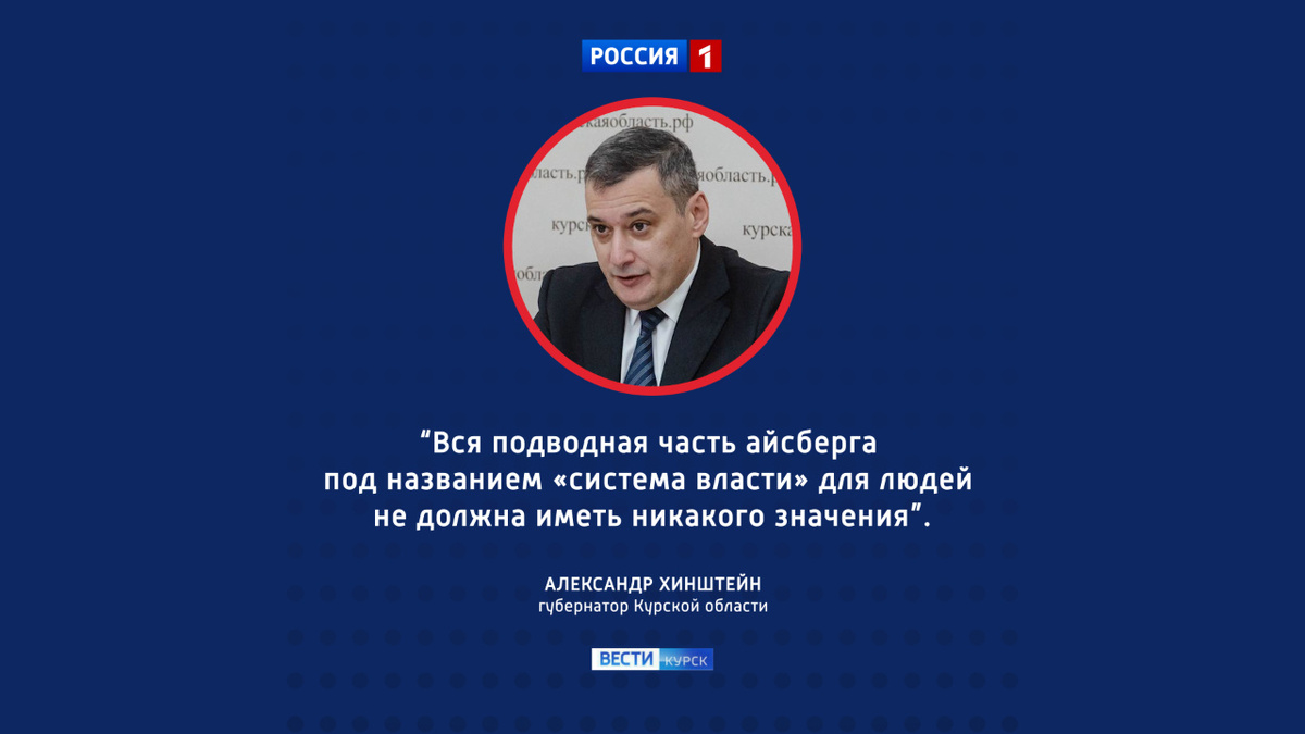    Курянам поступает компенсация аренды жилья