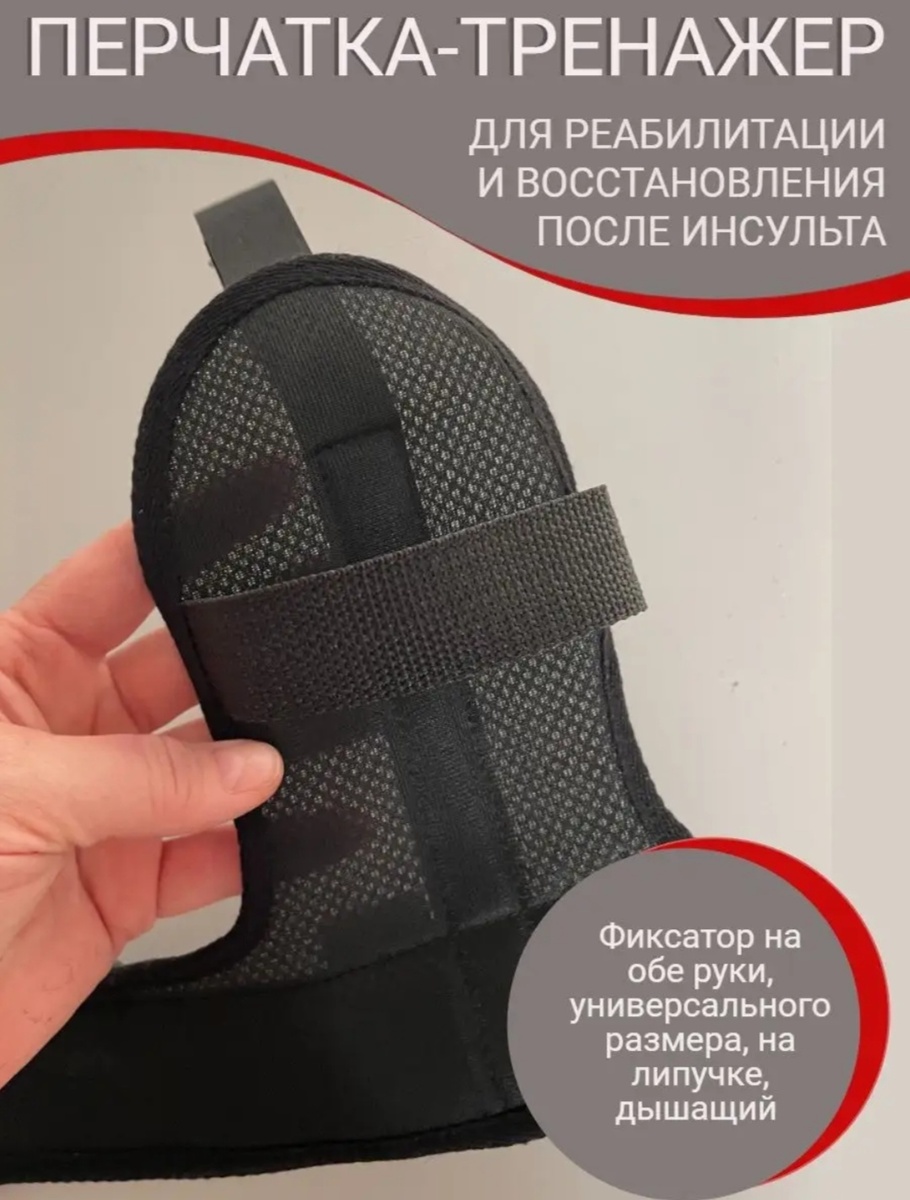 Скрин, карточки товара