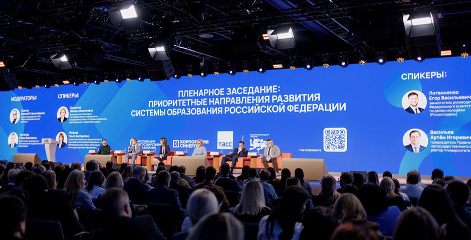    Фото: пресс-служба Ассоциации негосударственного образования