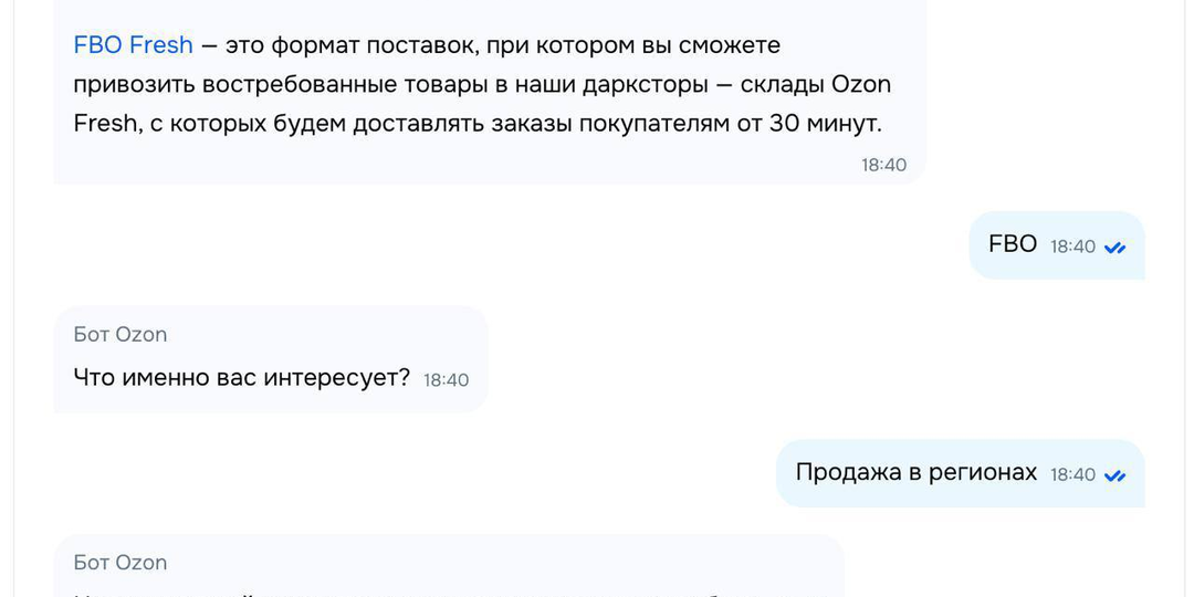 Когда нелокальные заказы на Ozon выгоднее отключить?