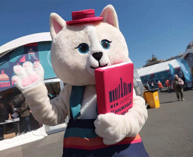 Объявили даты проведения XXI Международного книжного салона в Петербурге