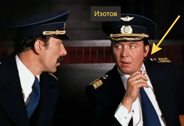 Кадр из фильма.