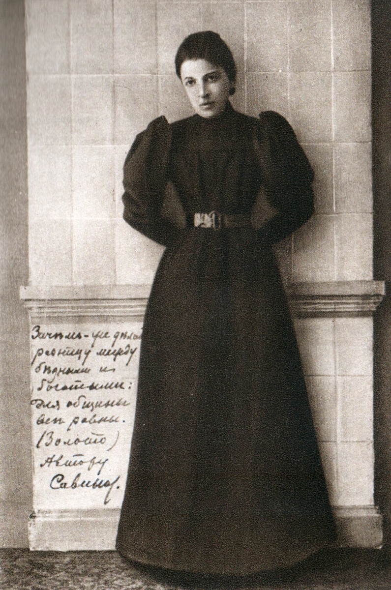 На снимке Мария Савина