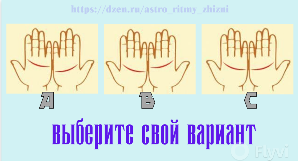 что увидели?