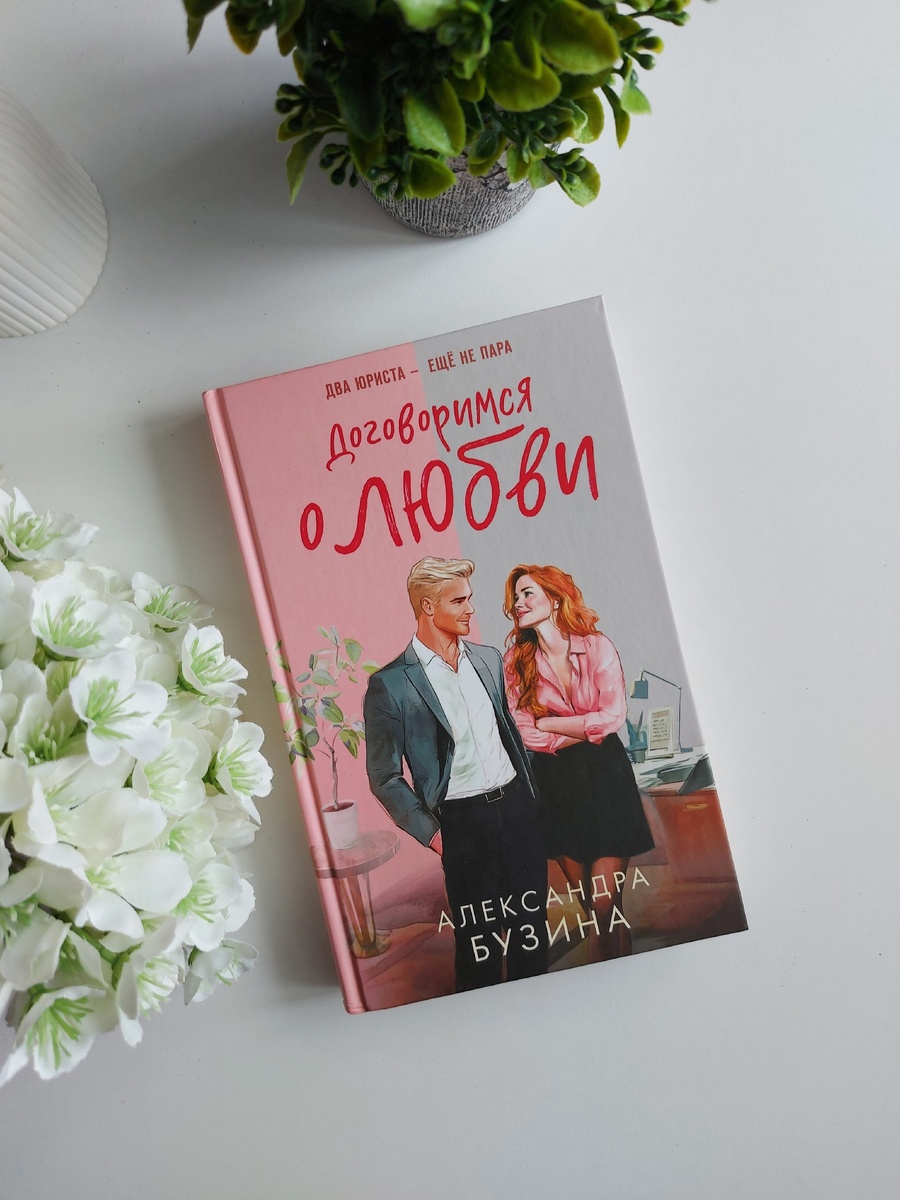 Личное фото.