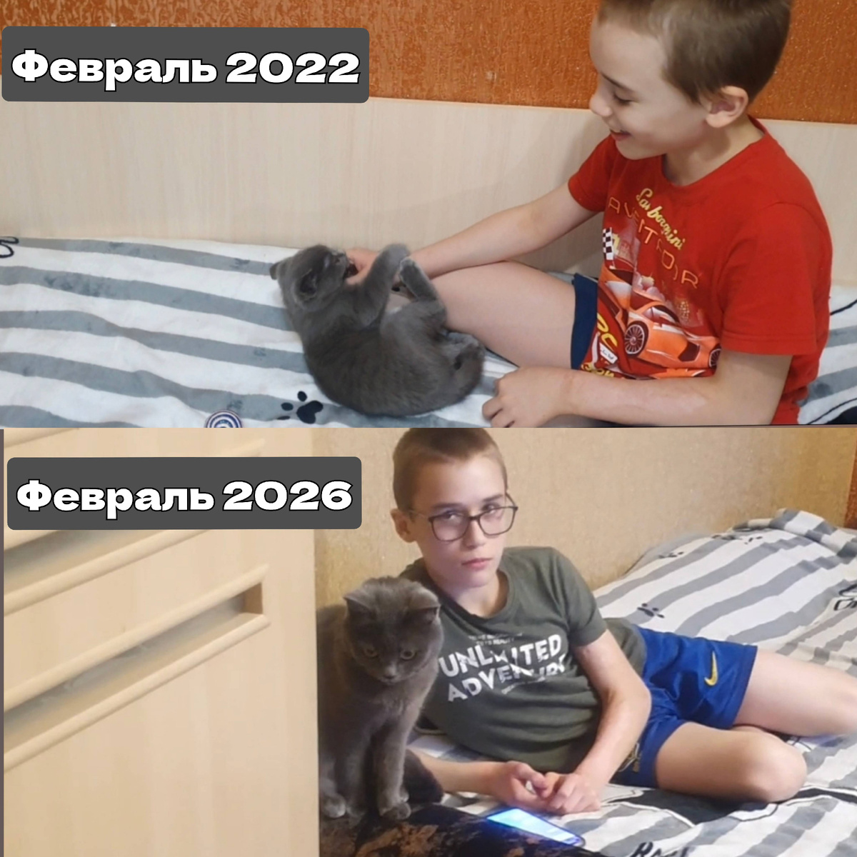 Серьёзные изменения🤭