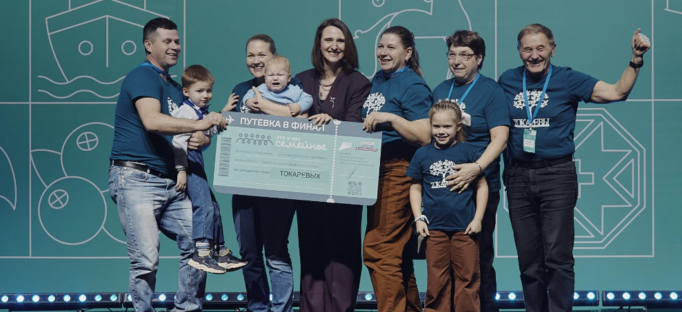    «Россия – страна возможностей»