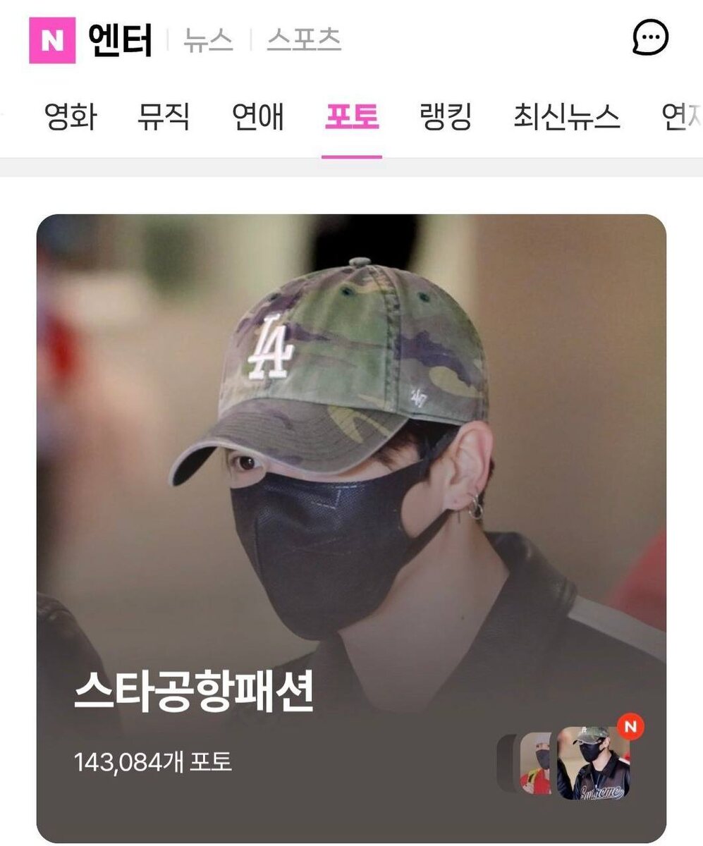 #Jungkook в трендах на Naver!