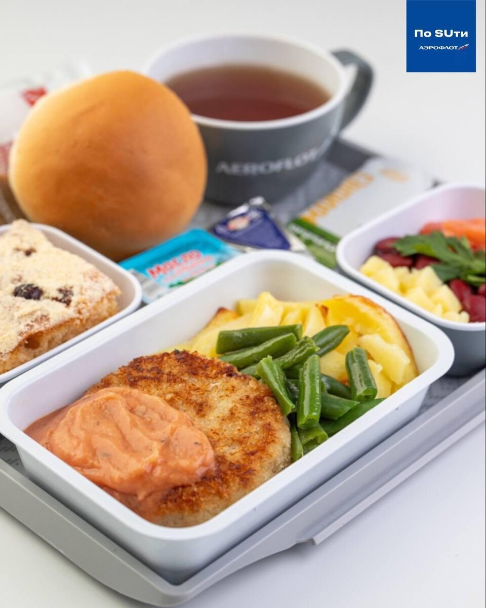 Чем кормит авиакомпания «Аэрофлот». Новое меню.