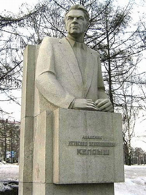 Памятник Мстиславу Келдышу на аллее Космонавтов в Москве.