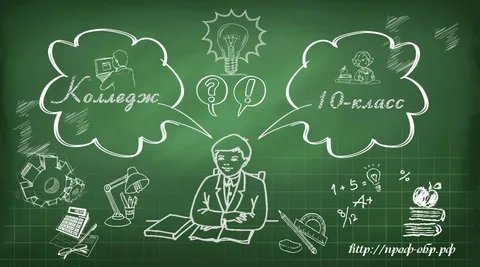 из интернета