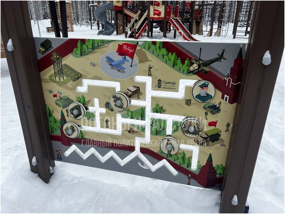 Фото: тг-канал "Погоны и галстуки"