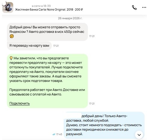 Скриншот из профиля автора