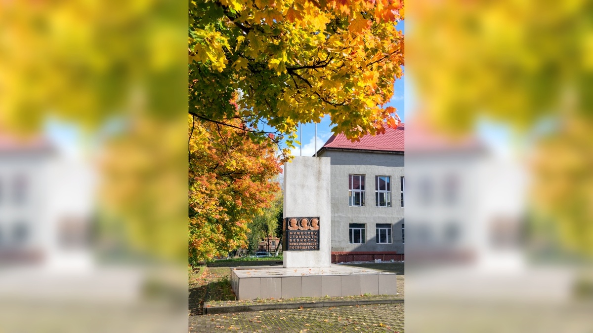 Памятная стела в честь советских разведчиков, погибших в районе города Инстербурга на территории лицея № 7 города Черняховска. Фото: фонд "Исток".