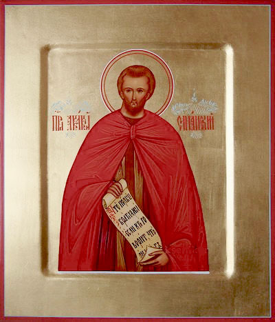 Преподобный Акакий Синайский.