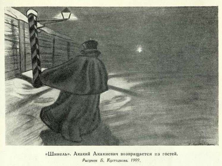 Иллюстрация из интернета.