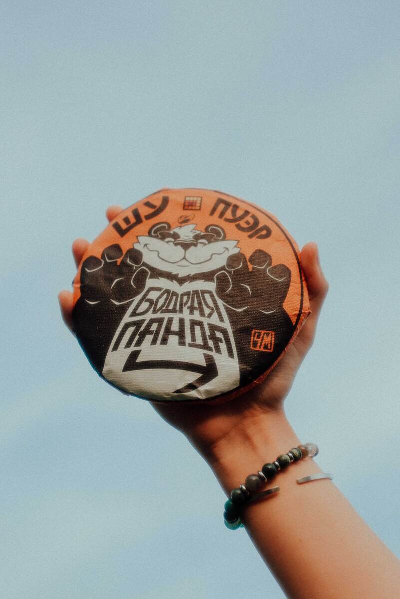 шу пуэр настоящий прессованный