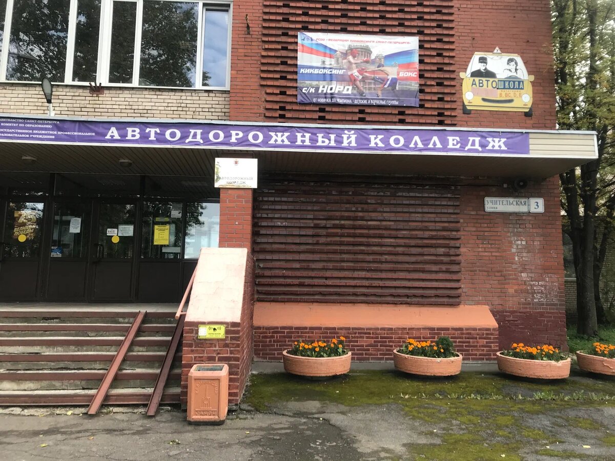 Нормальное название, востребованное образование