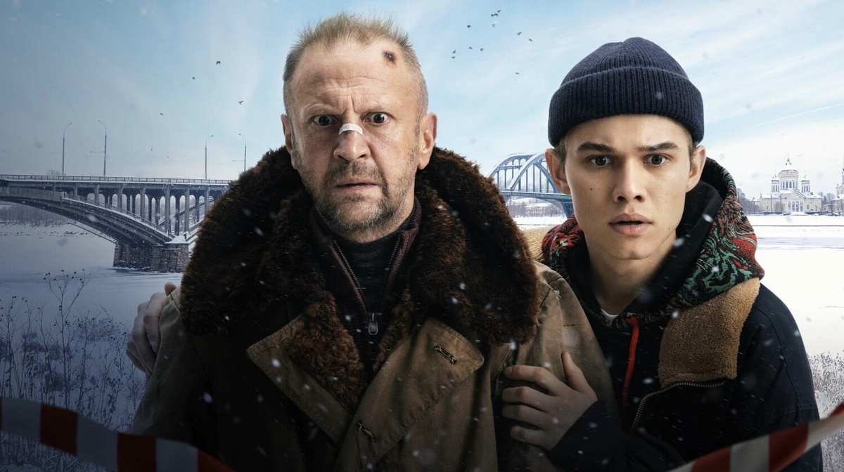 Афиша сериала «Подслушано в Рыбинске», 2024 год, режиссер Петр Тодоровский