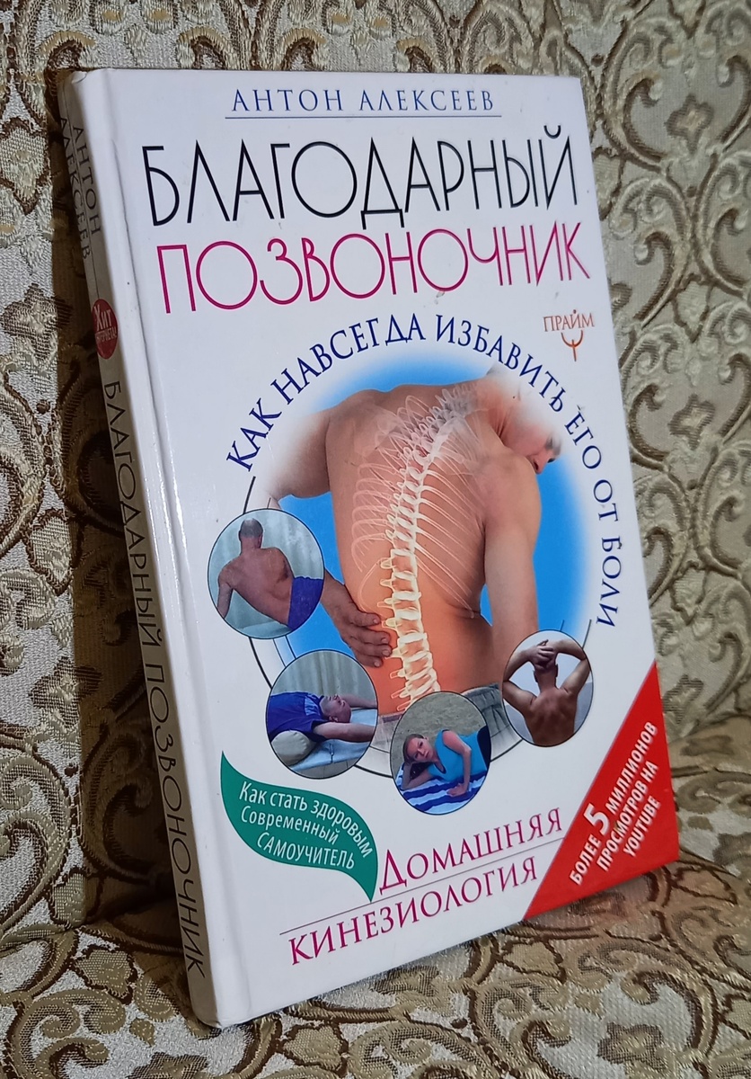 Фото автора. 350 руб.