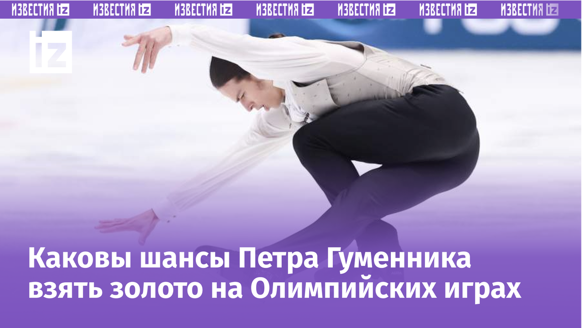 Фото: СПОРТ-ЭКСПРЕСС/Дарья Исаева