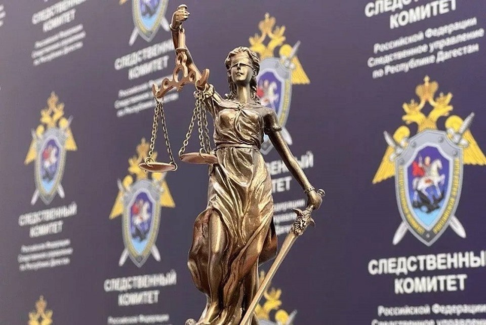    Экс-чиновница признана виновной в получении взятки. Фото: СКР РФ