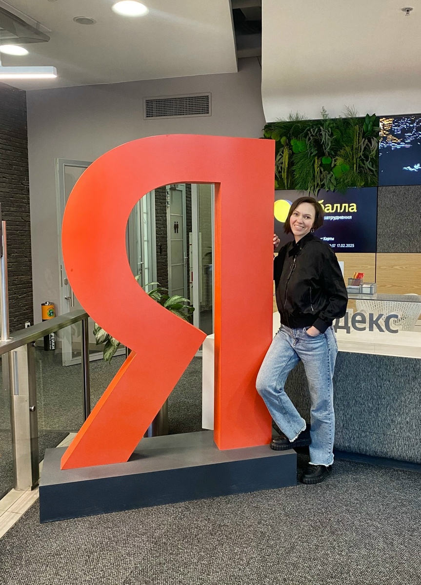 февраль 2025, главный офис Яндекс, Москва