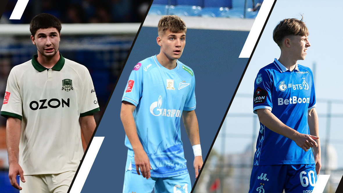    Казбек Мукаилов, Даниил Кондаков и Тимофей Маринкин.ФК «Динамо-2», Global Look Press