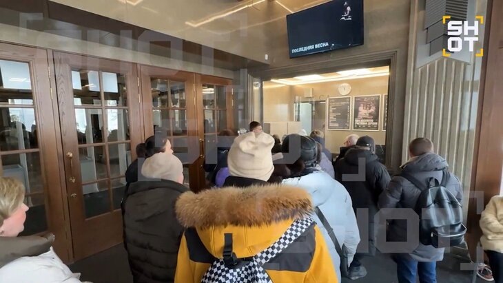    Фото: телеграм-канал SHOT