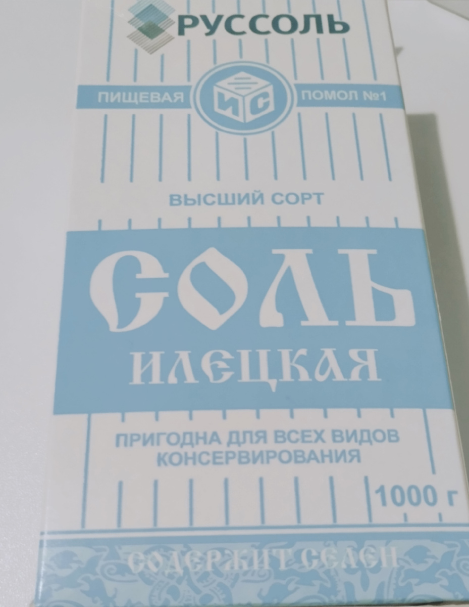 Соль крупная, специально для консервирования, например, такая! 