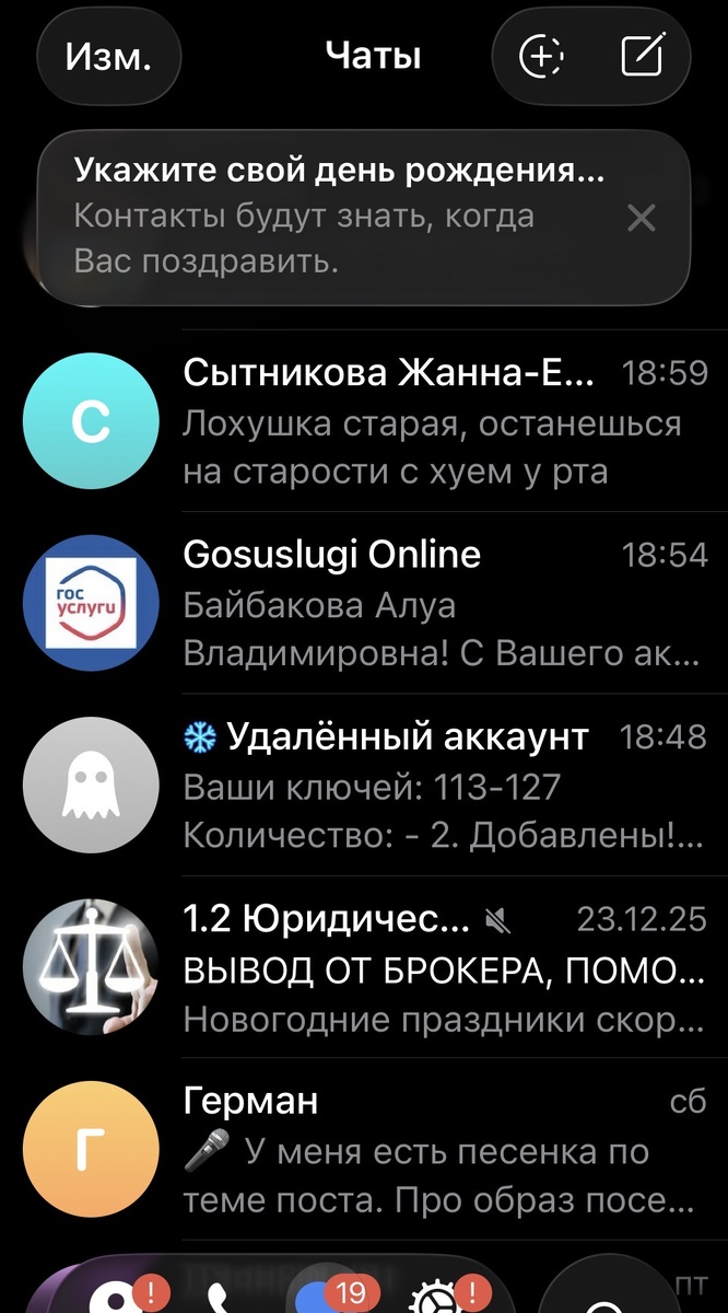 Скрин с экрана.