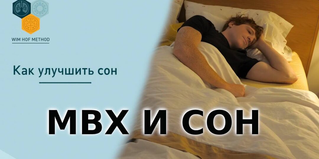 ✨ Проблемы со сном - трудности с засыпанием, беспокойные пробуждения, ранние подъёмы - знакомы многим