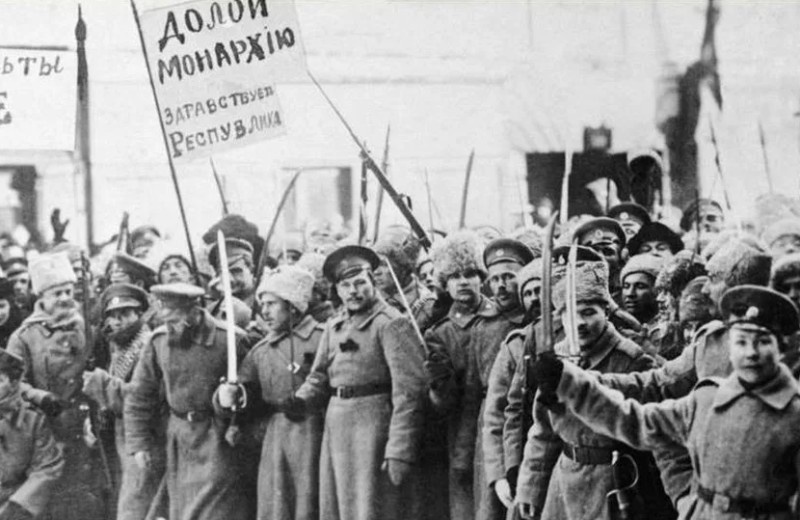 Февральская революция.