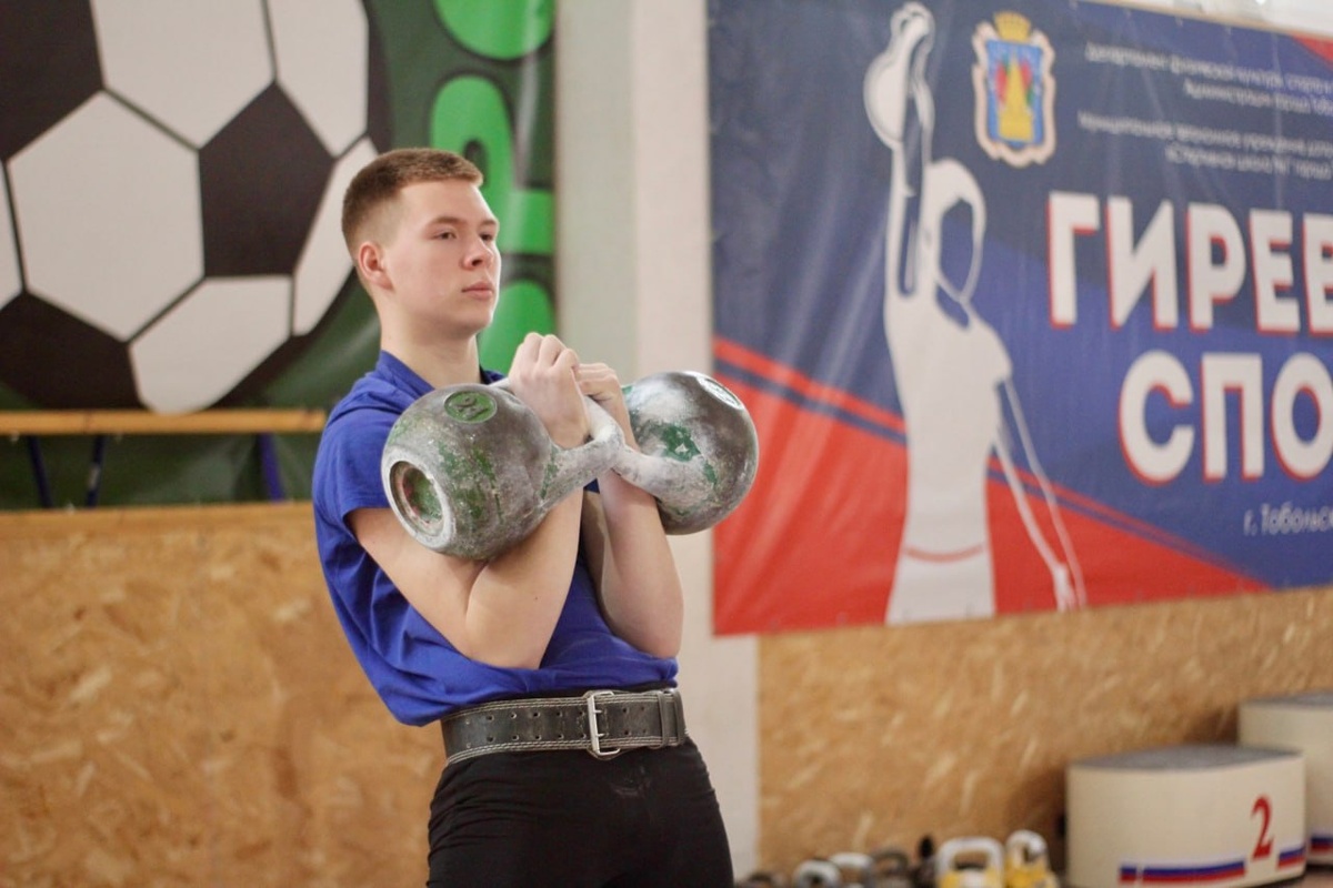 Источник фото: Департамент спорта Тюменской области. 