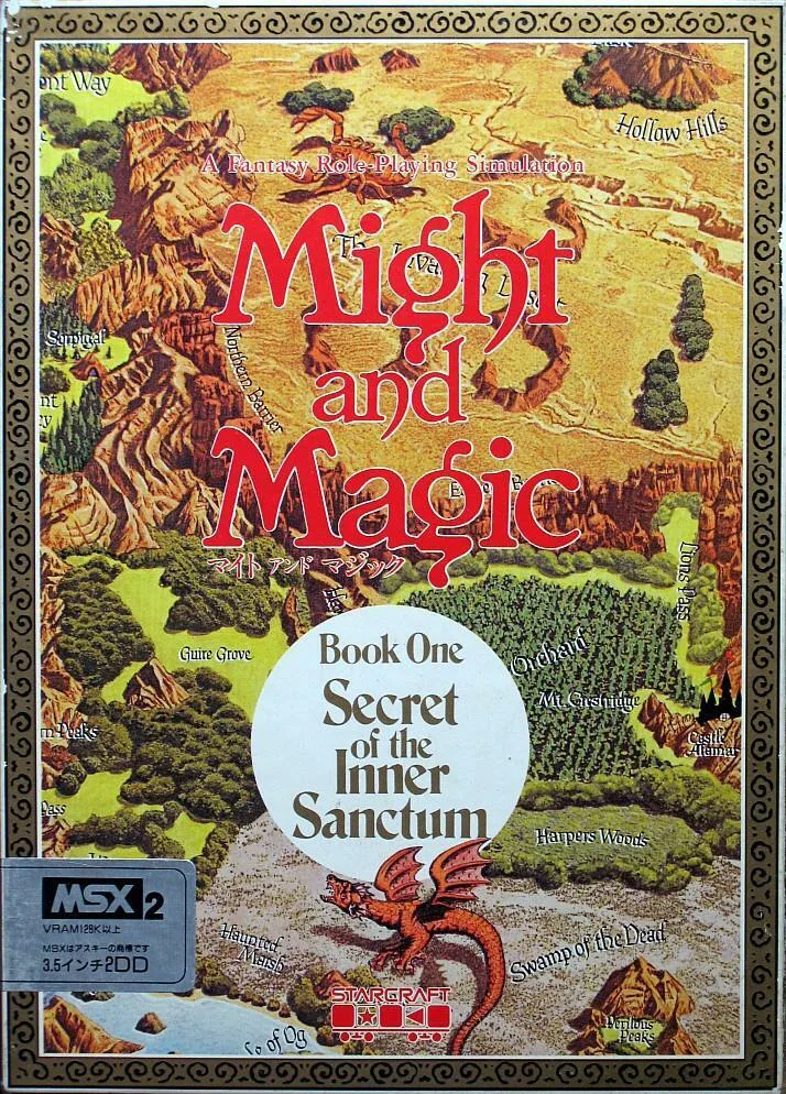 Коробка с оригинальным изданием