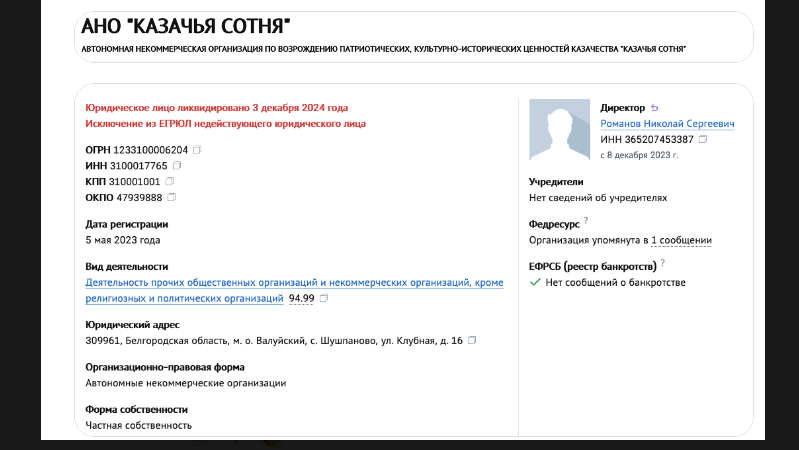 скрин с сайте чекка 