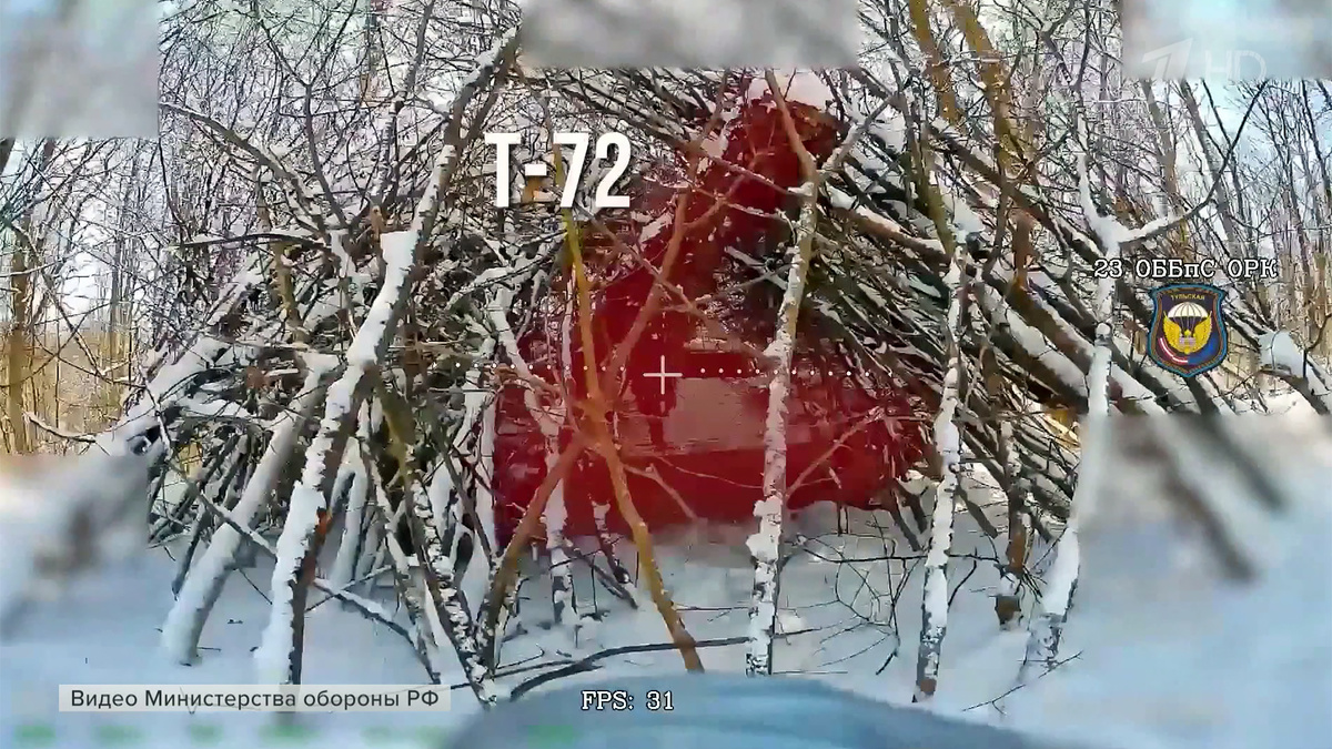    Первый канал