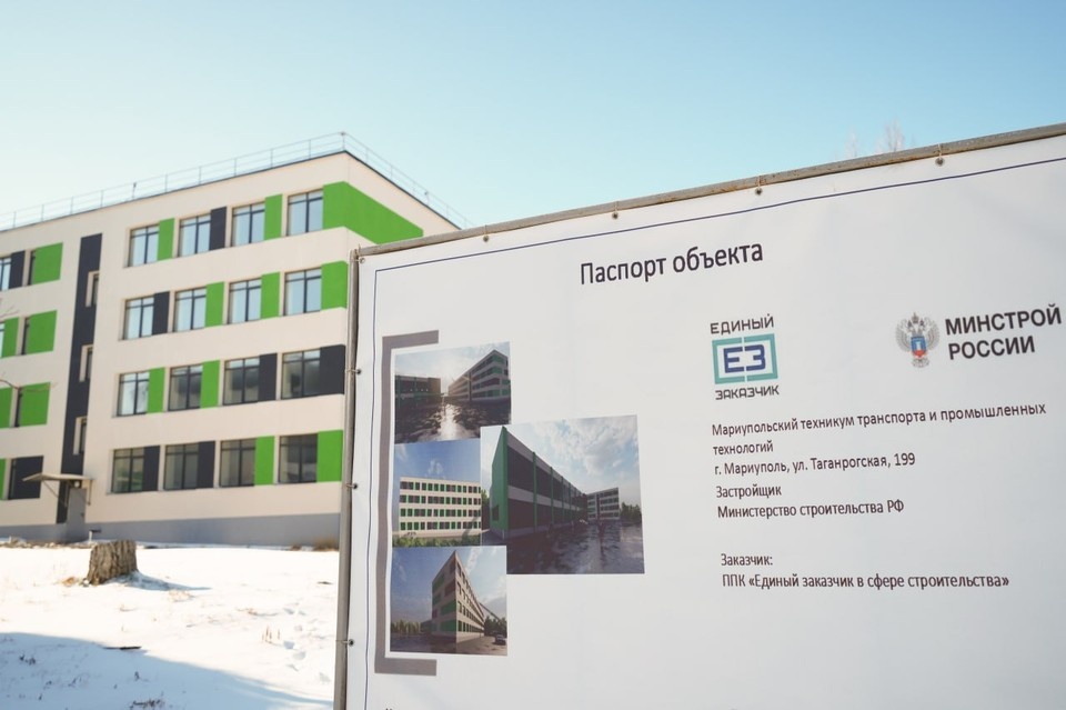    Техникум транспорта и промышленных технологий в Мариуполе Александр ИВАНОВ