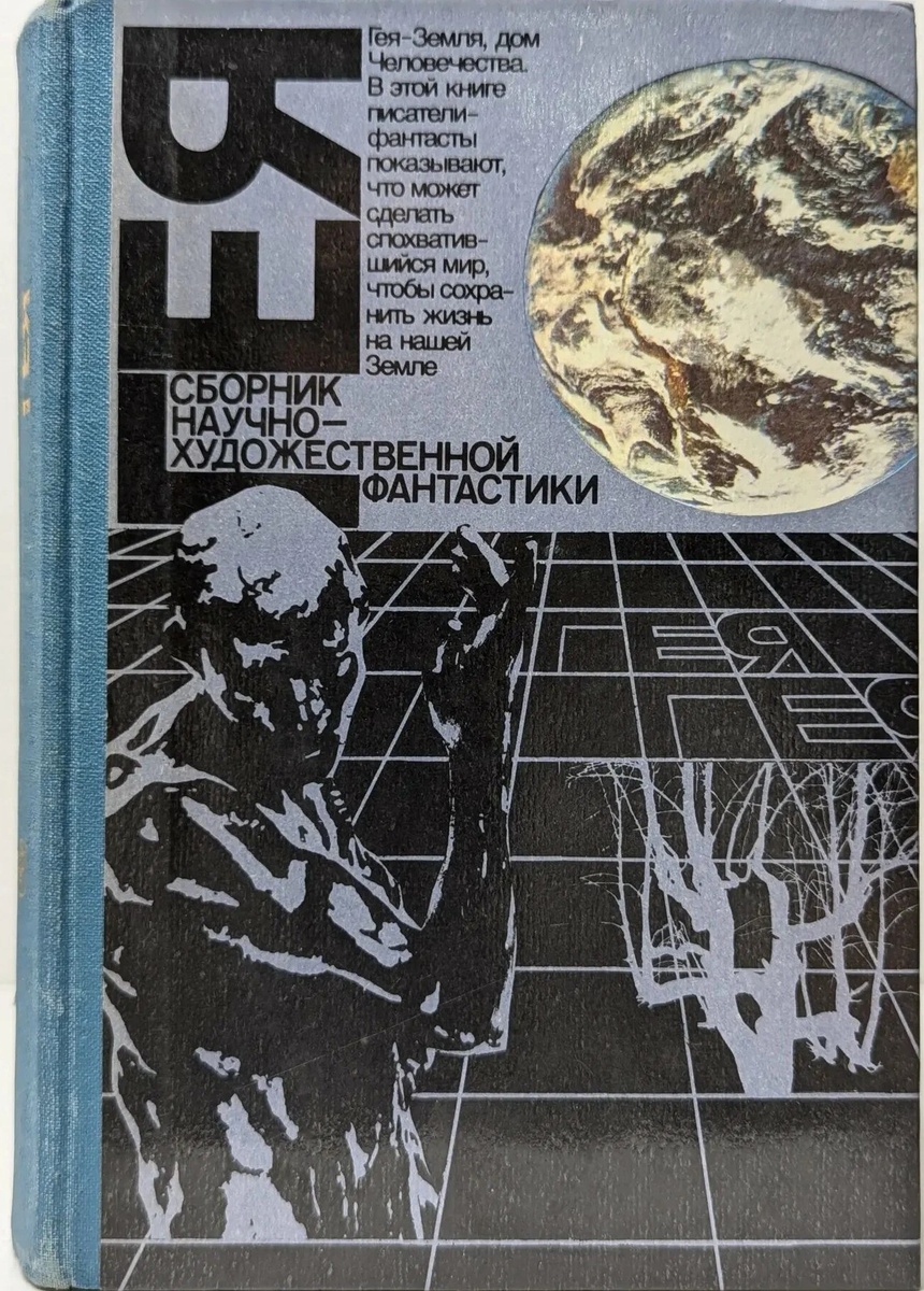 Кажется, этот выпуск...