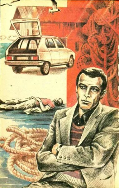 Вот и иллюстрация из повести...