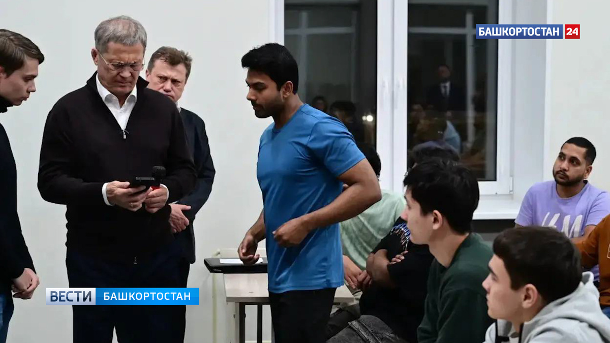    Глава Башкортостана встретился со студентами из Индии в общежитии медуниверситета после нападения