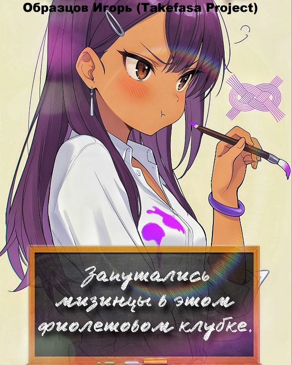 Обложка книги. Источник: АТ