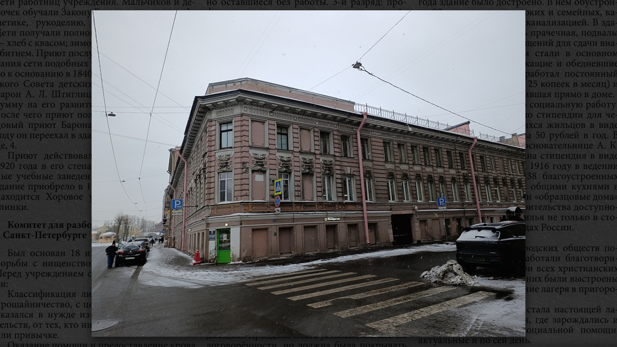 пр. Римского-Корсакова, д. 105