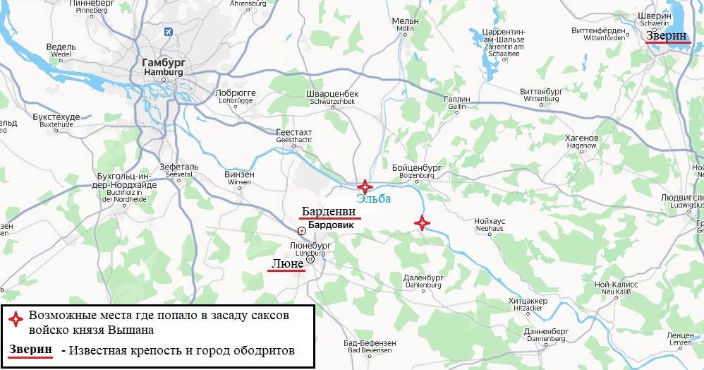 Места событий 795 года обозначены на современной карте. Стоянка войска Карла Великого в местечке Барденви или Люне и возможные места переправы Вышана, где он попал в засаду.