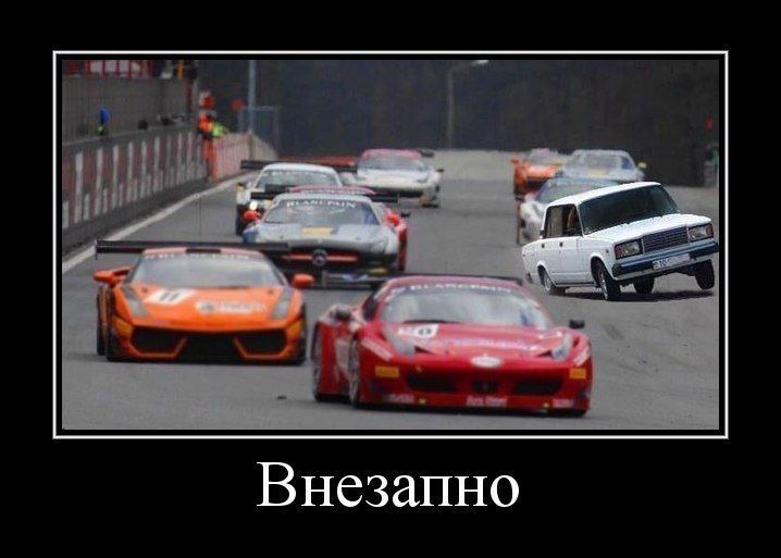 ТОП-5 российских автогонщиков, которые УЖЕ вошли в историю