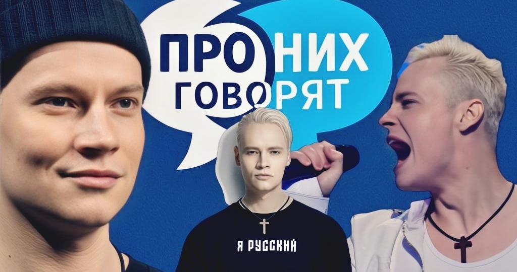 "Бал окончен, гасите свечи": Как "белая ворона" Шаман в одиночку разрушил миф о неприкасаемых небожителях эстрады