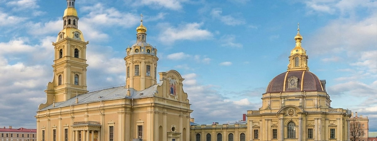 Петропавловский собор
