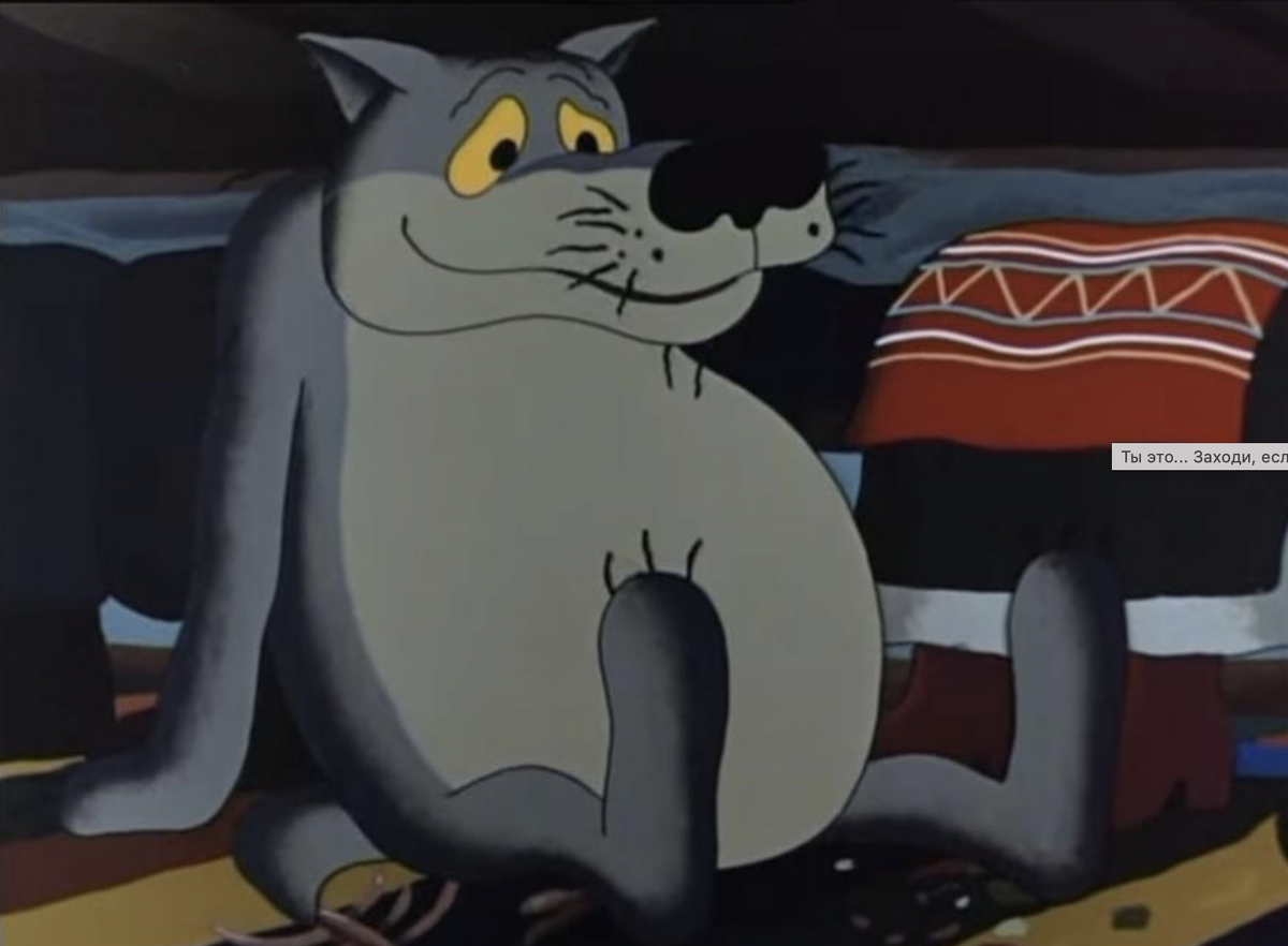 Кадр из знаменитого мультфильма